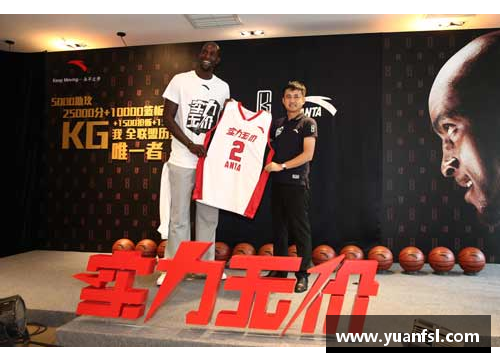 安踏 NBA 聯手巨星：品牌合作與全球影響力的新時代